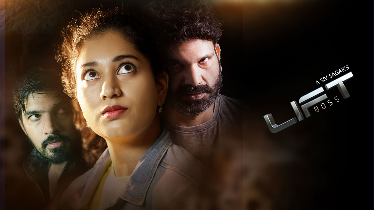 Watch Lift Malayalam Movie Online Stream Full Hd Movies On Airtel