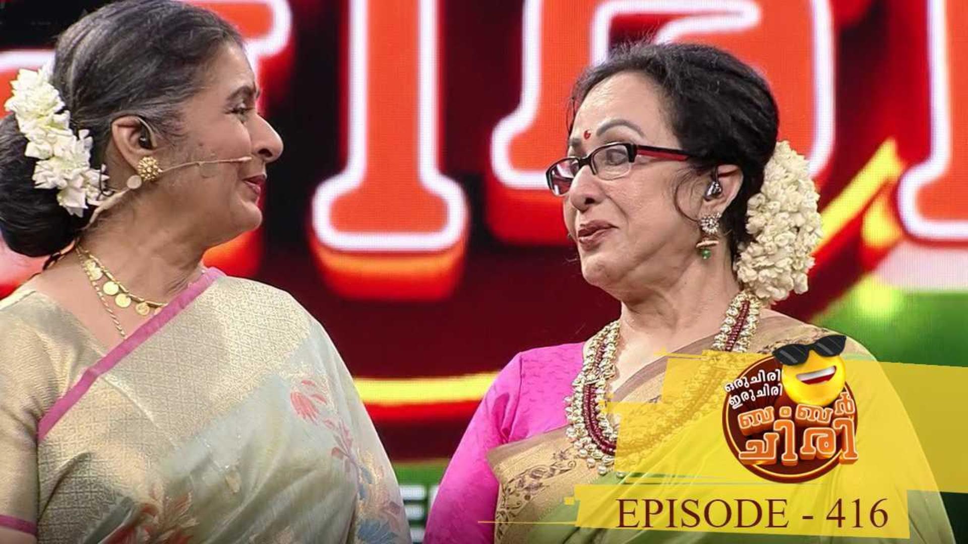 Oru Chiri Iru Chiri Bumper Chiri Season 1 Episode 416 Ep 416 Oru Chiri