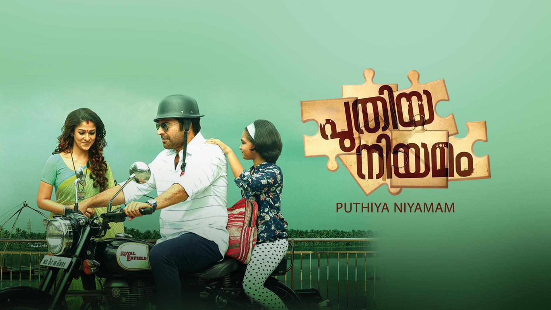 Puthiya Niyamam Full Movie Online Watch HD Movies On Airtel Xstream Play