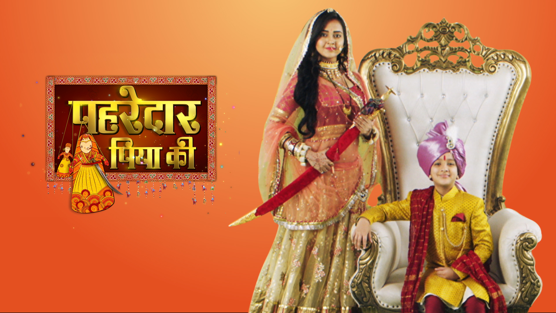 Watch Pehredaar Piya Ki Full Hd Tv Show Online Airtel Xstream