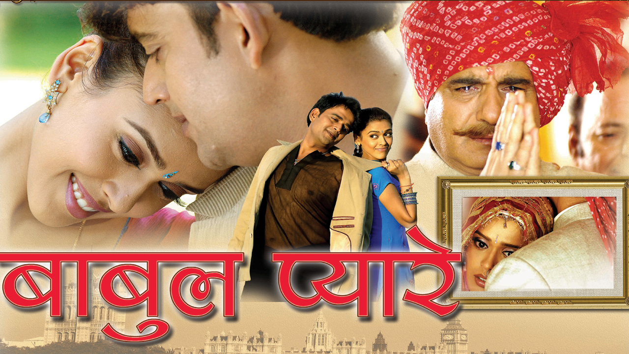 Babul Pyare Full Movie Online - Watch HD Movies on Airtel Xstream Play