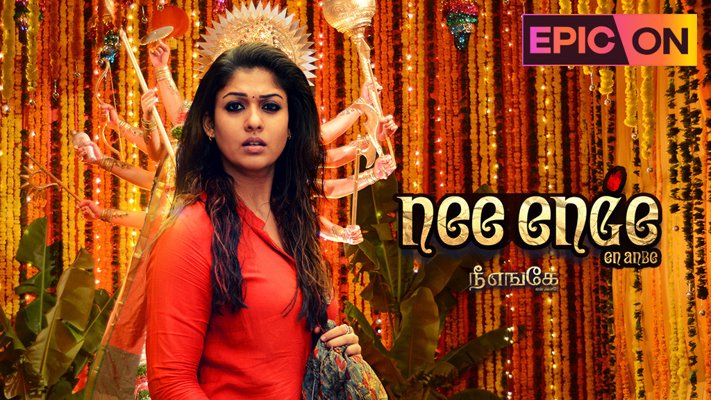 Nee Enge En Anbe Movie Watch Online
