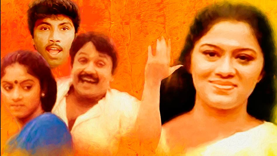 Watch Chinna Thambi Periya Thambi Movie Online - Stream Full HD Movies