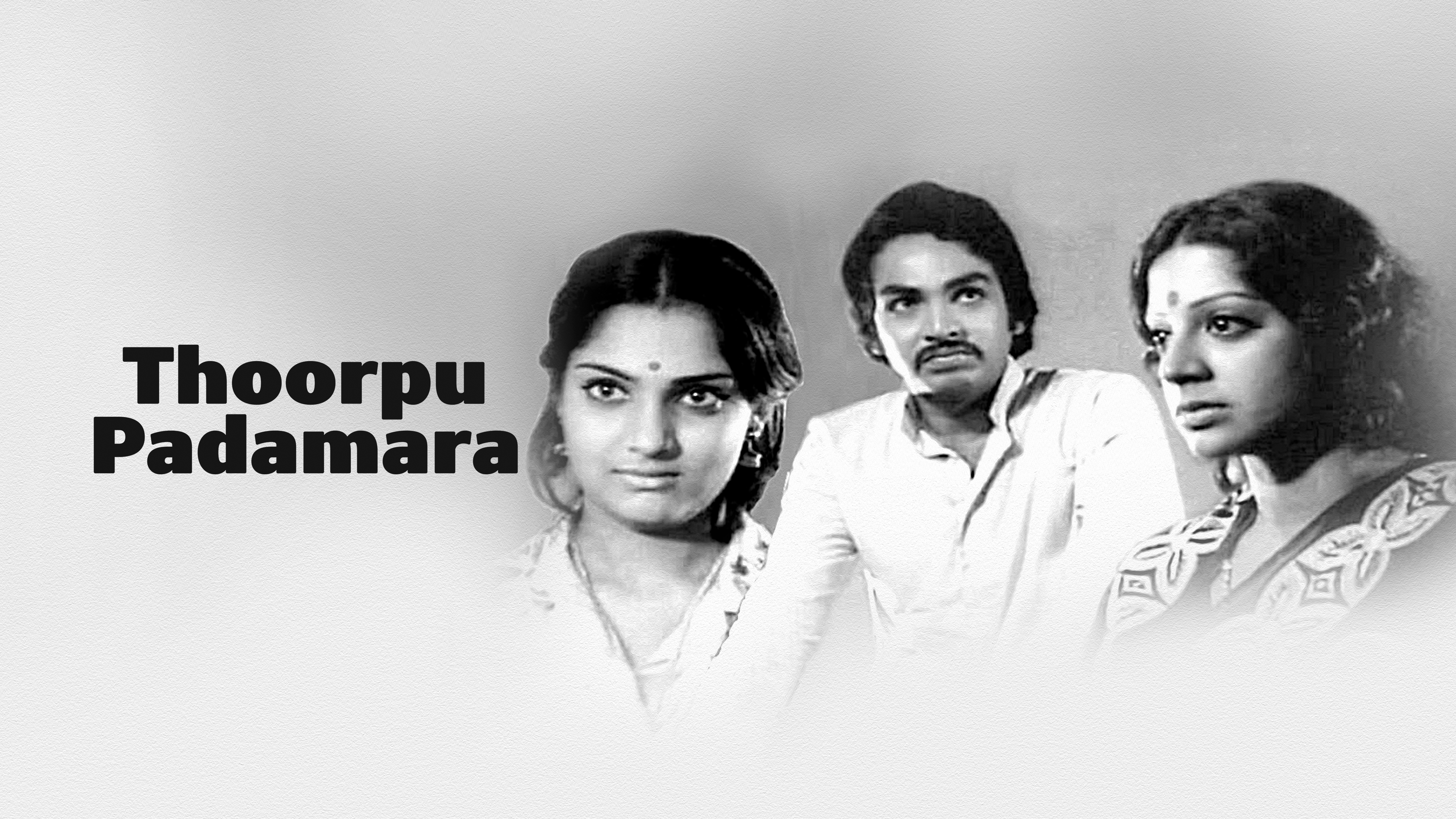 Thoorpu Padamara Full Movie Online - Watch HD Movies on Airtel Xstream Play