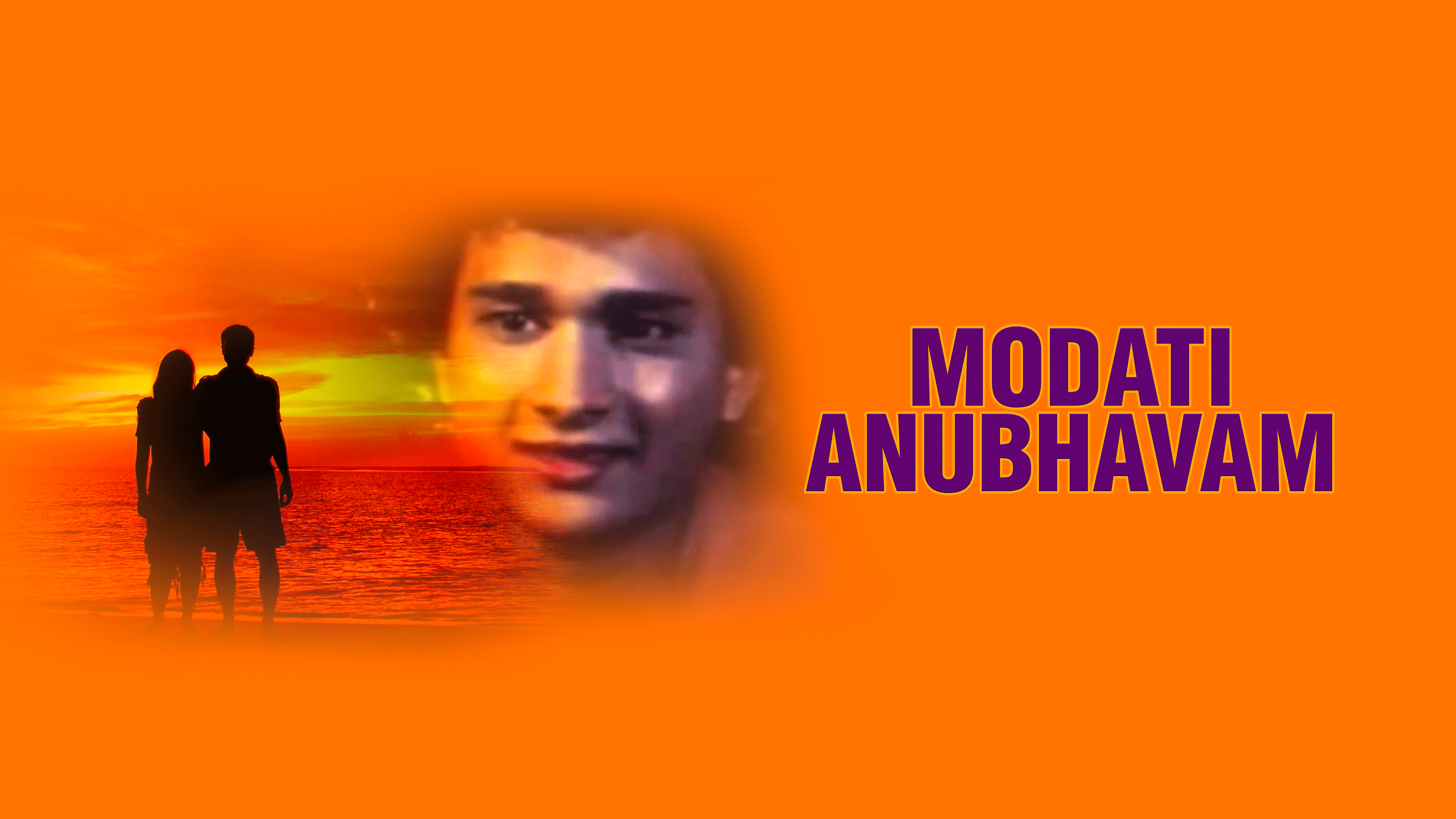 Modati Anubhavam Full Movie Online - Watch HD Movies on Airtel Xstream Play