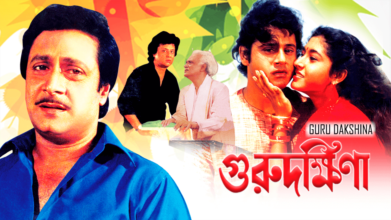 Watch Guru Dakshina Movie Online - Stream Full HD Movies on Airtel Xstream