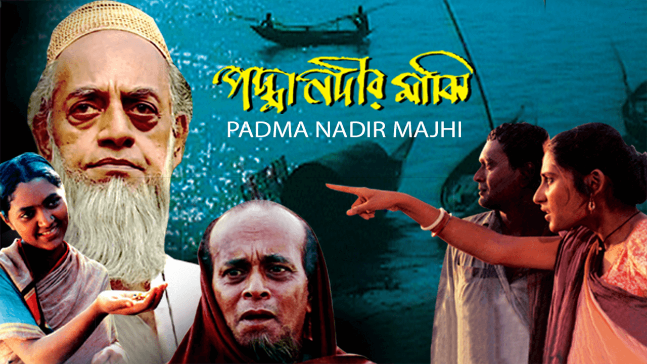 Padma Nadir Majhi Bengali Full Movie Download Padma Nadir Majhi Full Movie Online - Watch HD Movies on Airtel Xstream