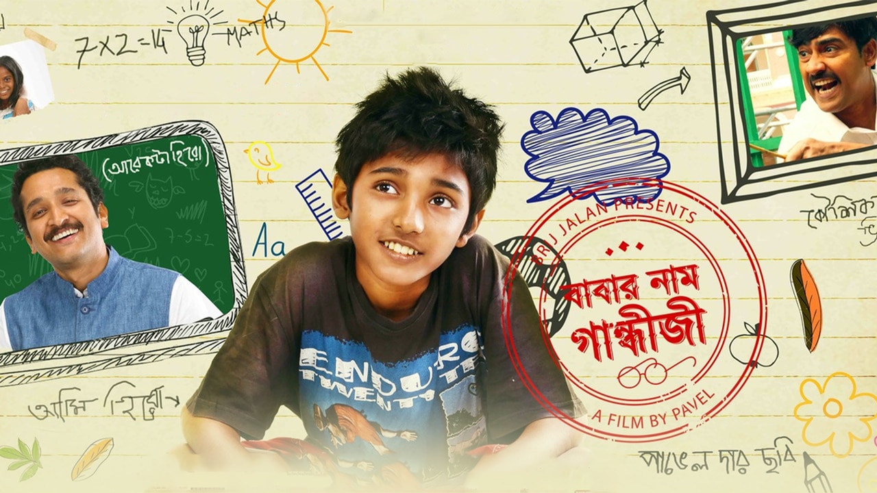 Babar Naam Gandhiji Full Movie Online Watch HD Movies on Airtel