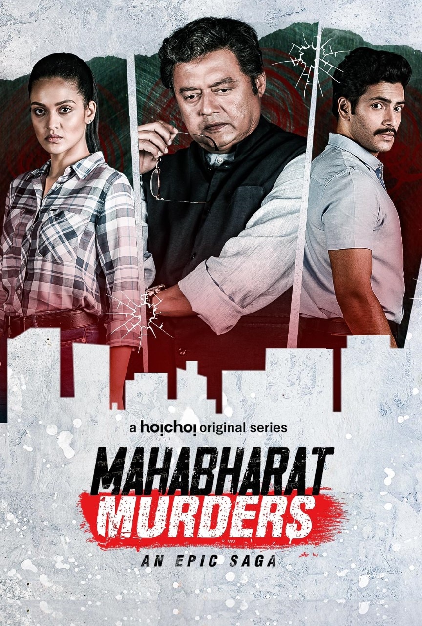 Watch Mahabharat Murders (Hindi) Full HD TV Show Online | Airtel Xstream Watch Mahabharat Murders (Hindi) Full HD TV Show Online | Airtel Xstream