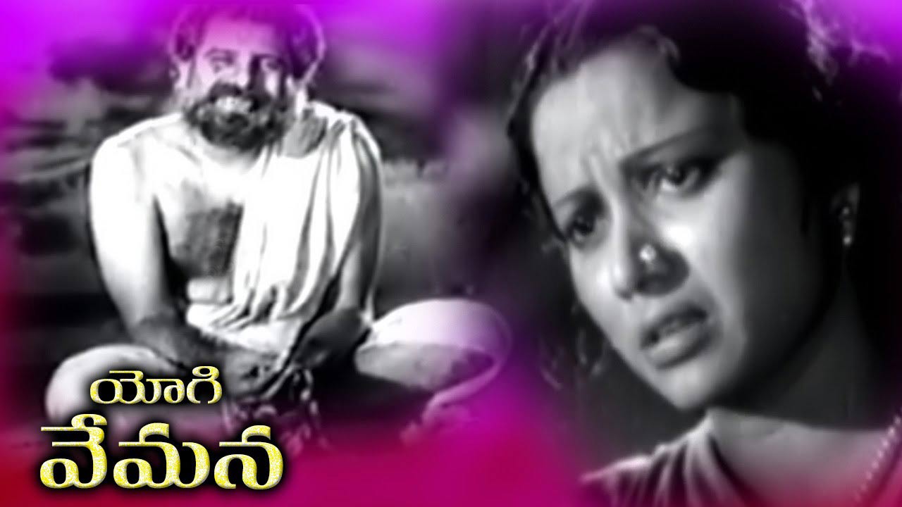 Watch Yogi Vemana Movie Online Stream Full HD Movies on Airtel Xstream