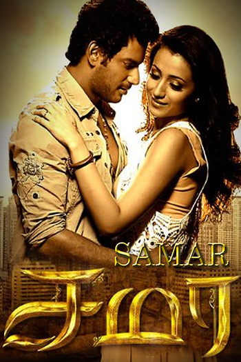 watch pizza tamil movie online with english subtitles watch pizza tamil movie online with english subtitles