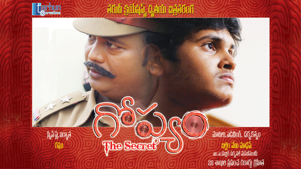 Gopyam - The Secret Full Movie Online - Watch Hd Movies On Airtel 