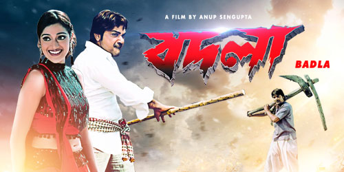 badla movie world tv premiere