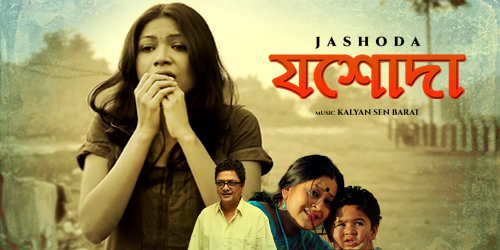 Jashoda Full Movie Online - Watch HD Movies on Airtel Xstream