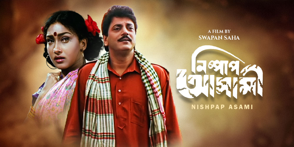 Watch Nishpap Asami Movie Online Stream Full HD Movies on Airtel Xstream