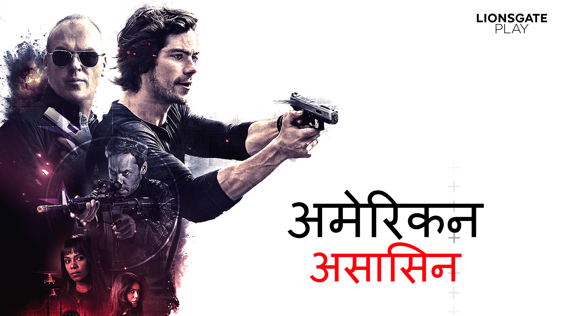 Watch American Assassin Hindi Movie Online Stream Full HD Movies on