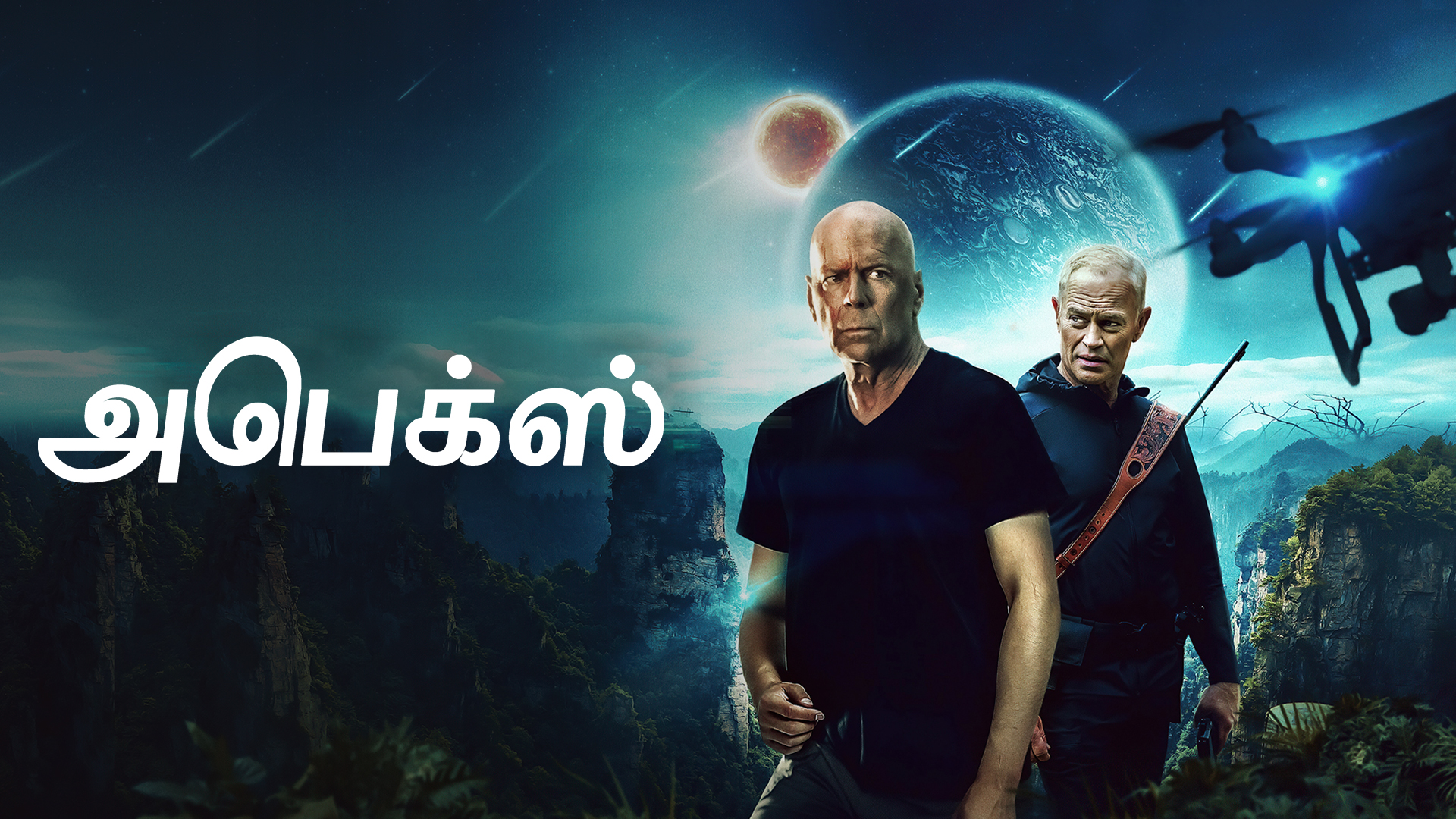 Apex - Tamil Full Movie Online - Watch HD Movies on Airtel Xstream Play