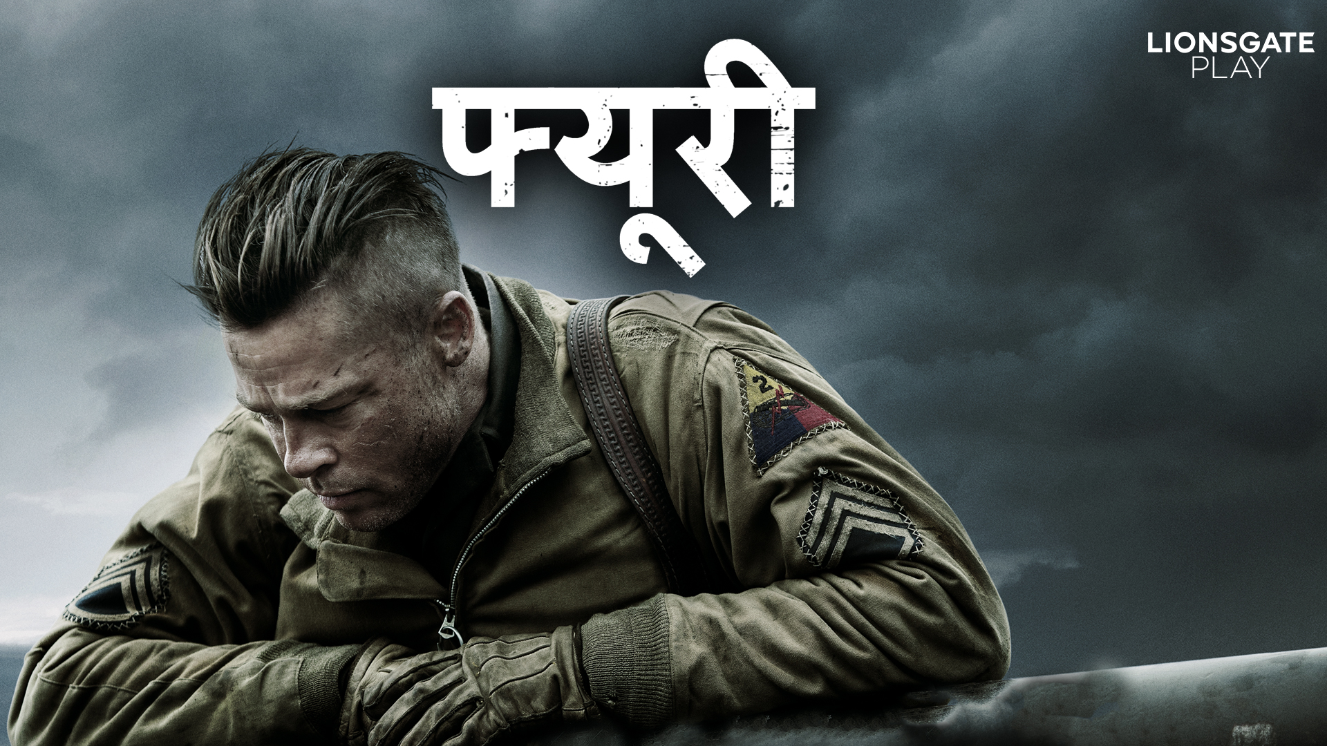 Watch Fury Hindi Movie Online Stream Full HD Movies on Airtel Xstream