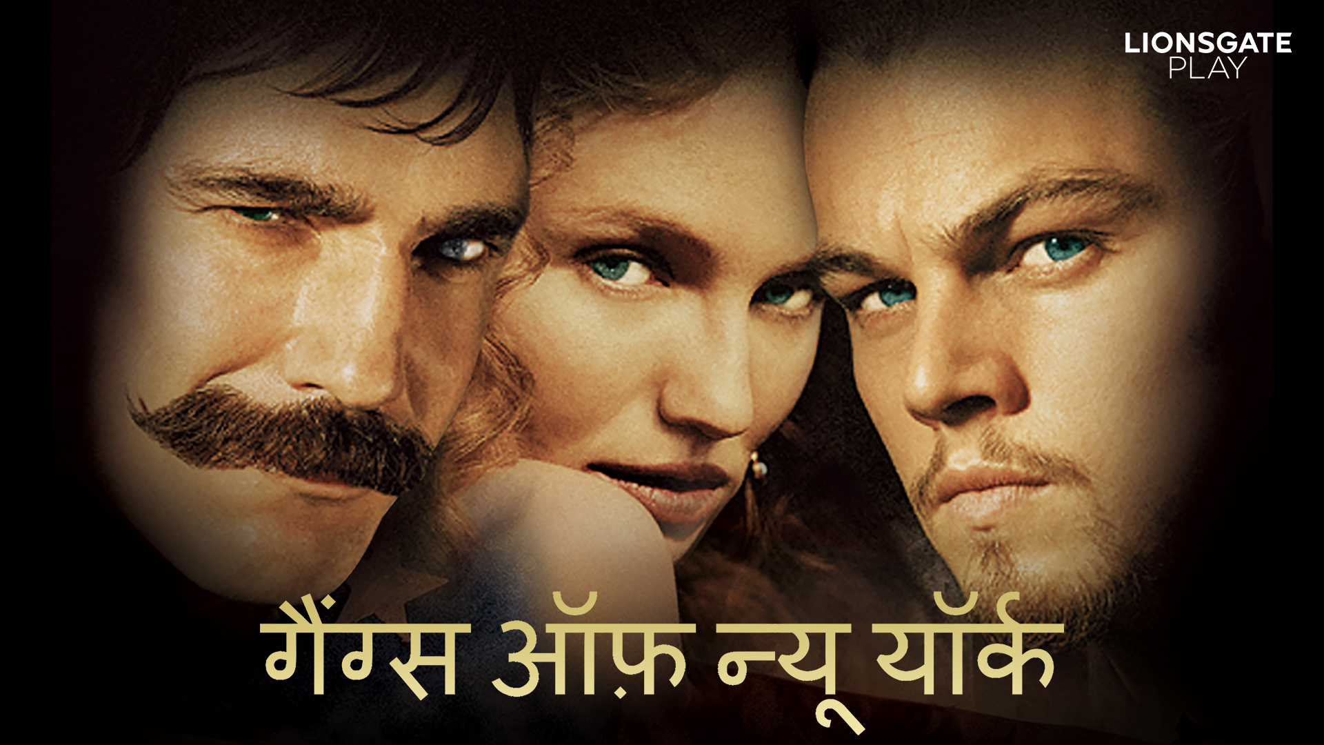 gangs of new york full movie in hindi