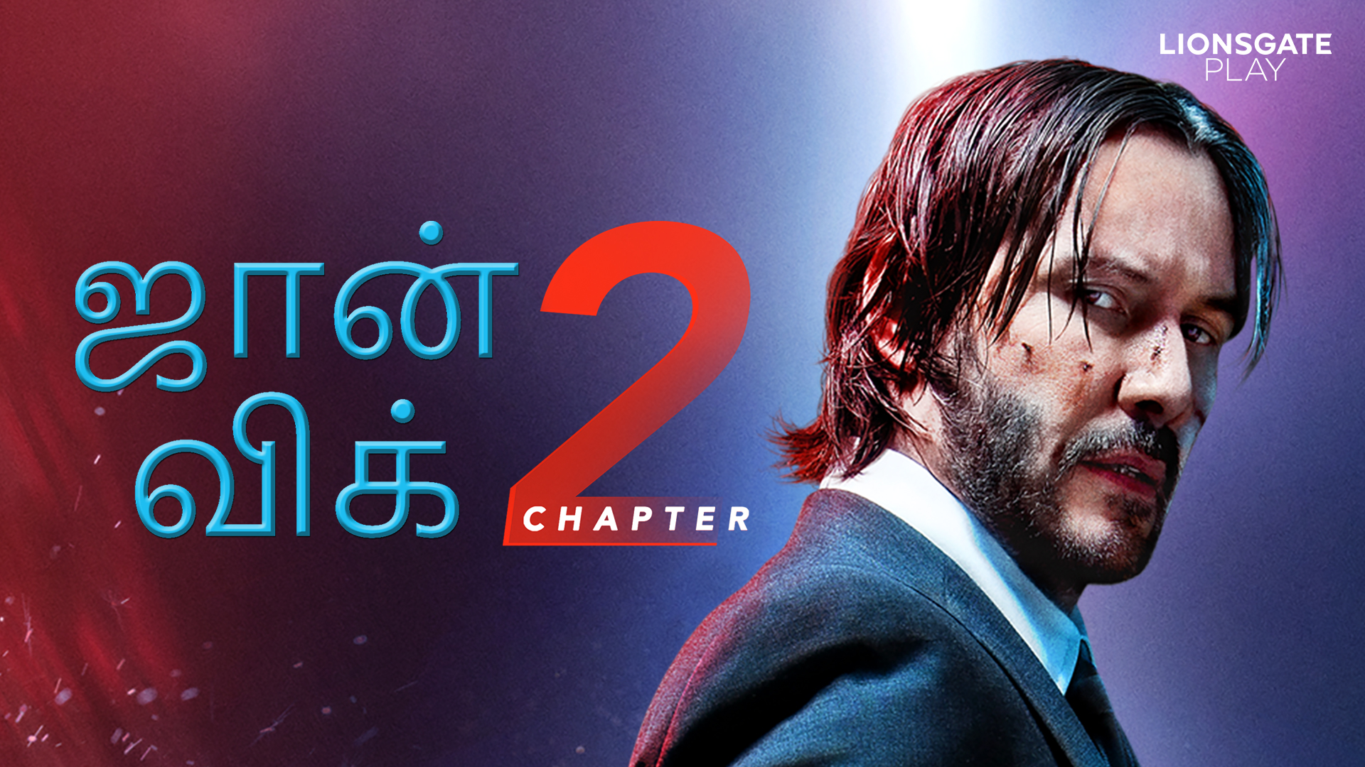 john wick chapter 5 full movie download in tamil isaimini