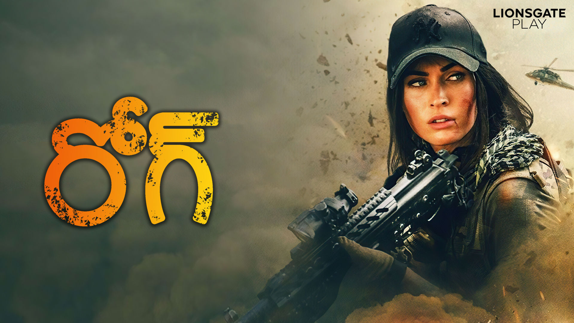Watch Rogue Telugu Movie Online Stream Full HD Movies on Airtel Xstream