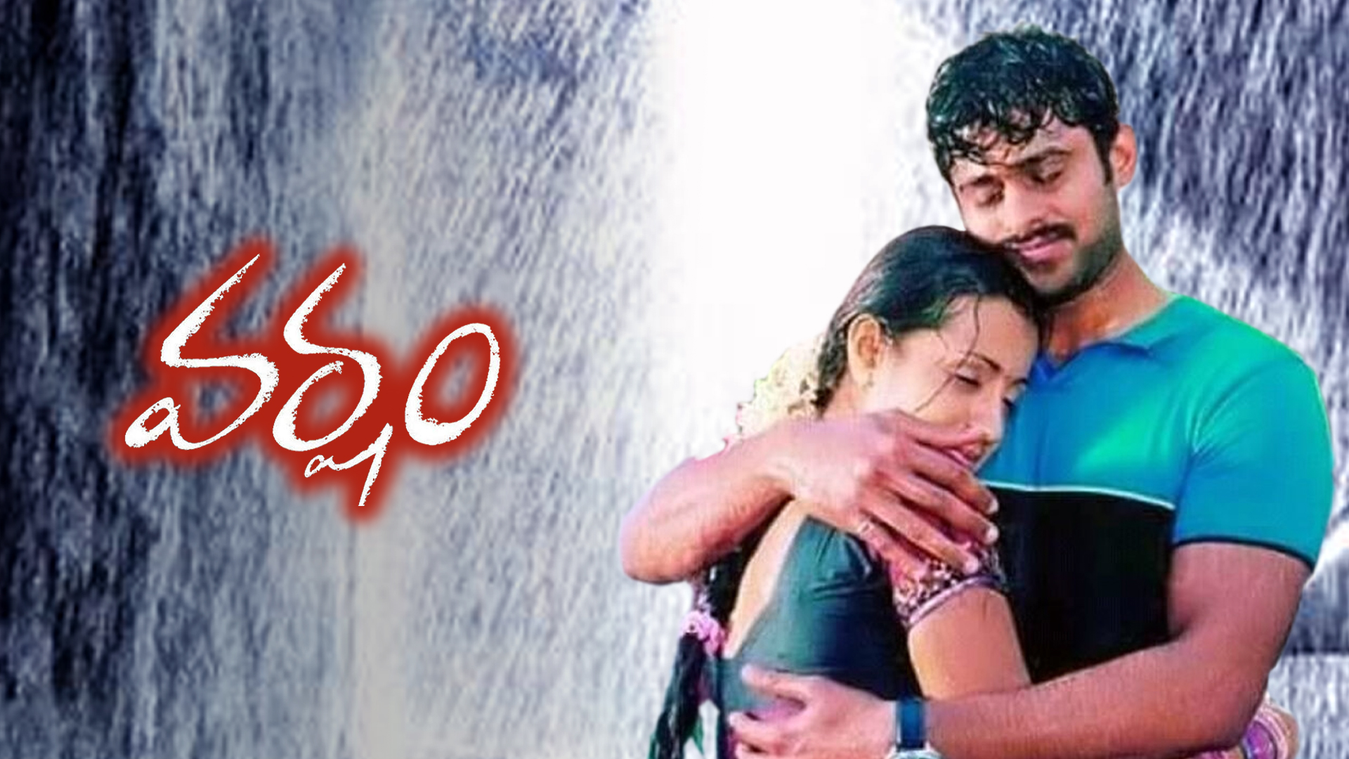 varsham movie review and rating