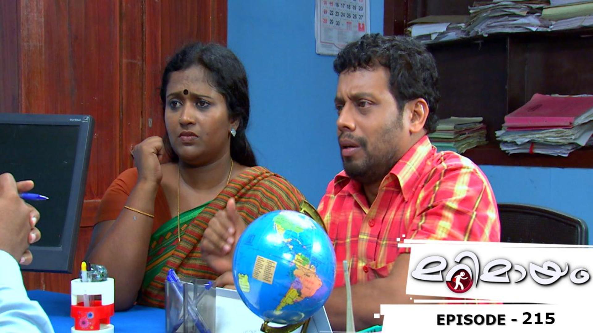 Marimayam Season 1 Episode 215 Ep 215 | Marimayam |Marital conflicts ...