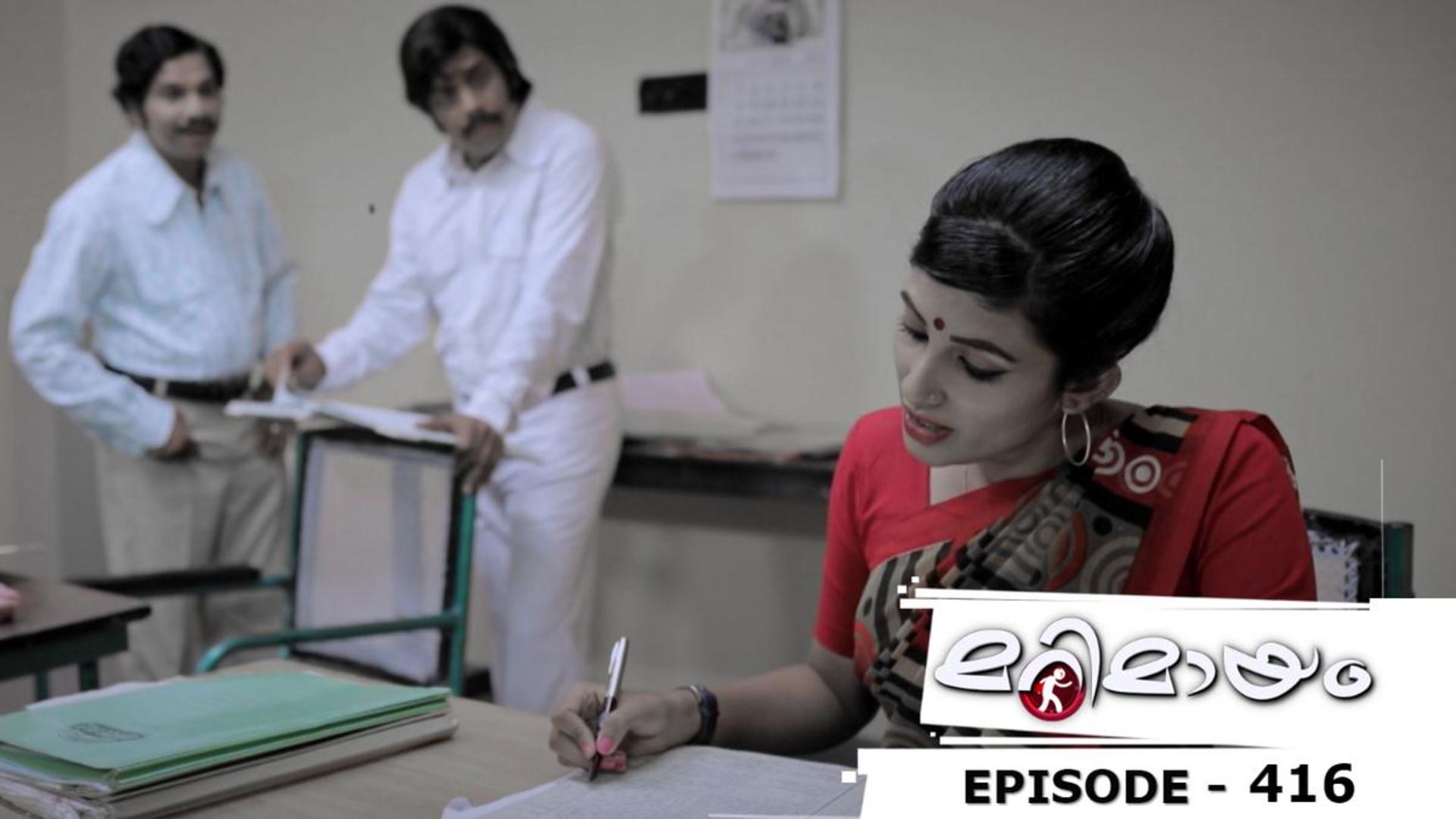 Marimayam Season 1 Episode 416 Ep 416 Marimayam 24 7 Questioning Airtel Xstream Play