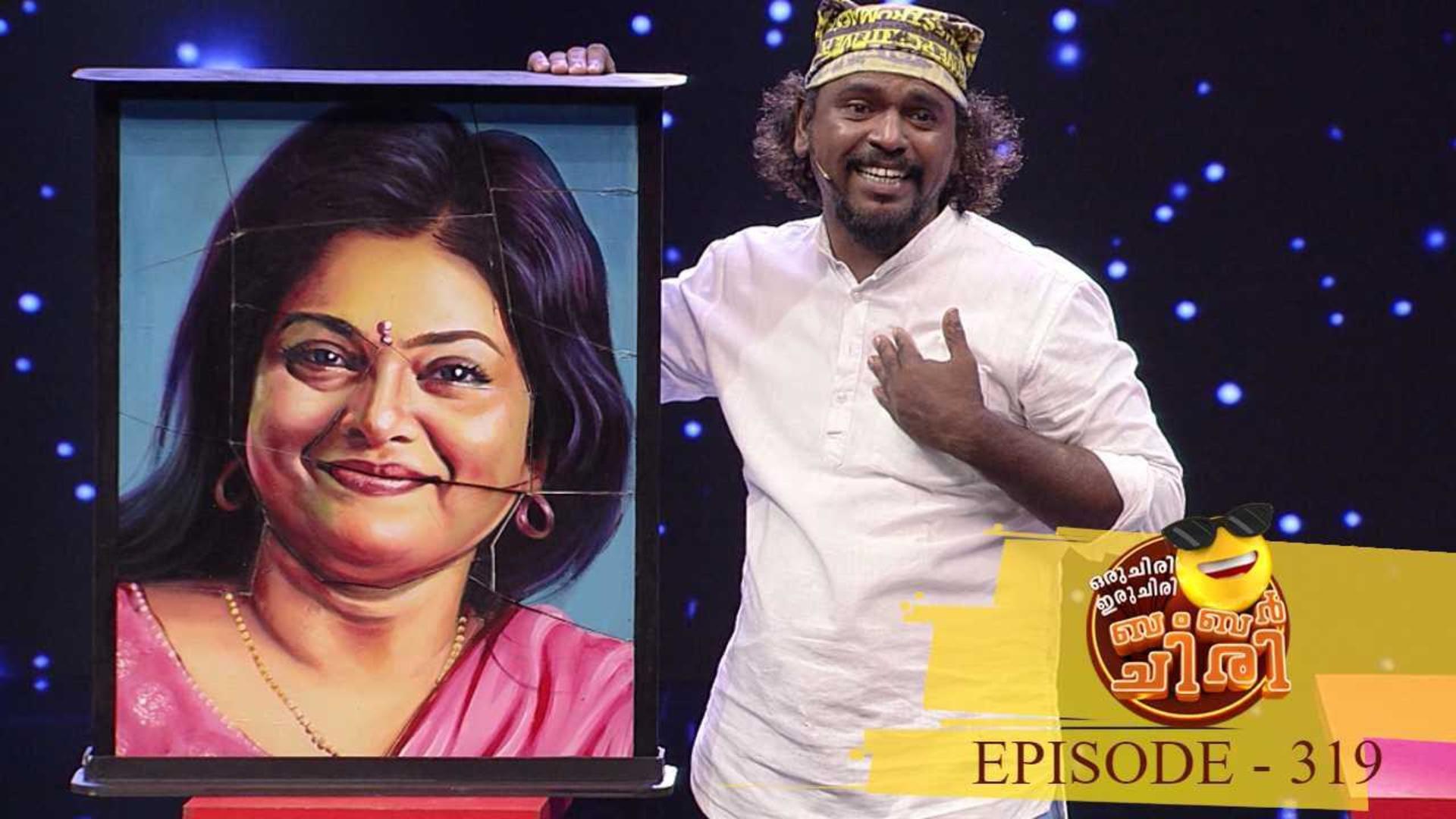 Oru Chiri Iru Chiri Bumper Chiri Season 1 Episode 319 Ep 319 Oru