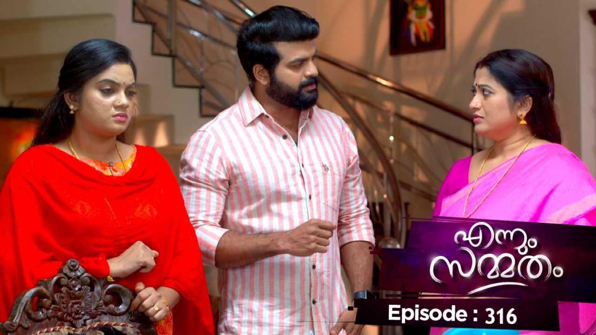 Ennum Sammatham Season 1 Episode 316 Ep 316 | Ennum Sammatham | Will ...