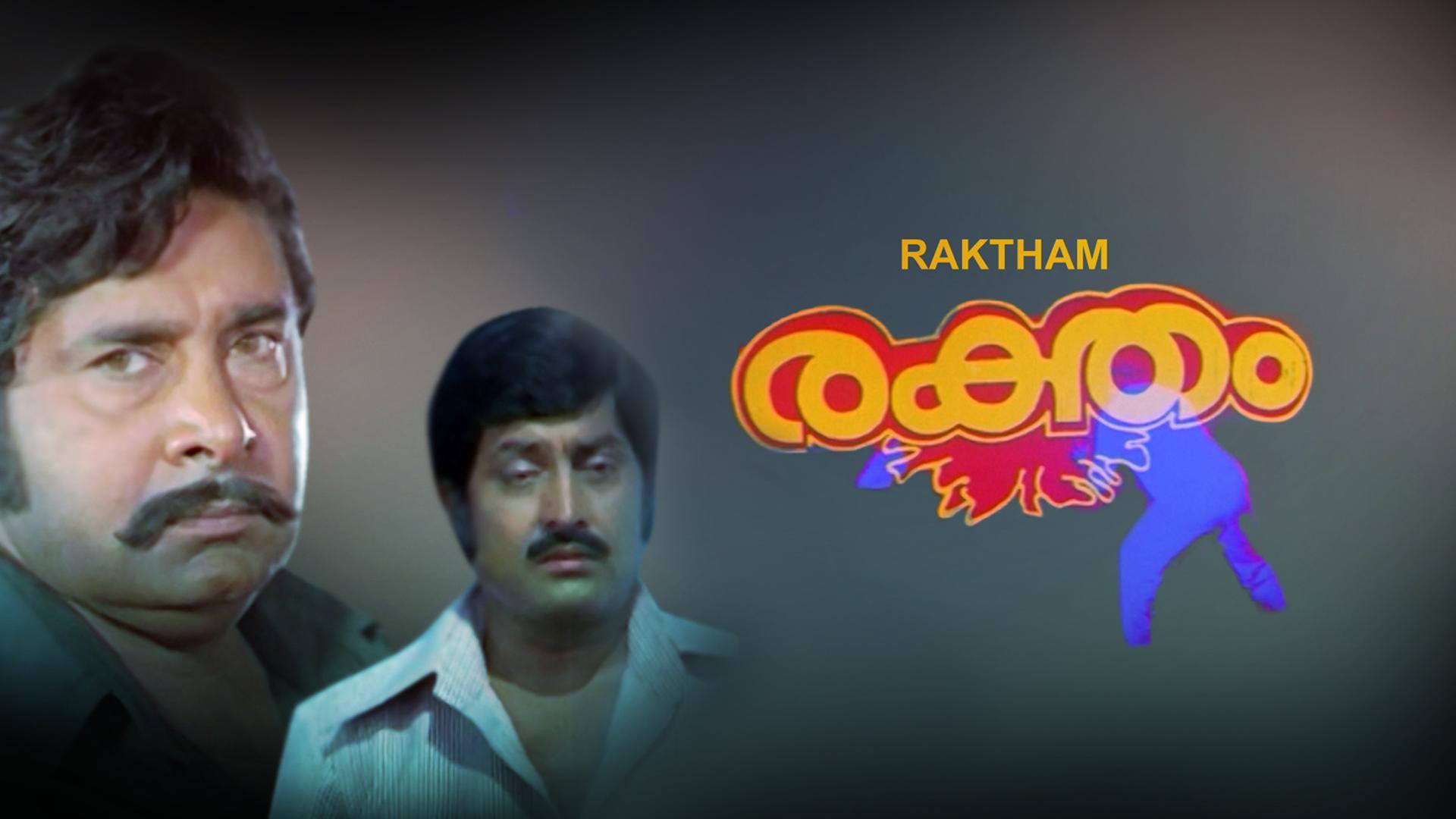 Raktham Full Movie Online - Watch HD Movies on Airtel Xstream Play