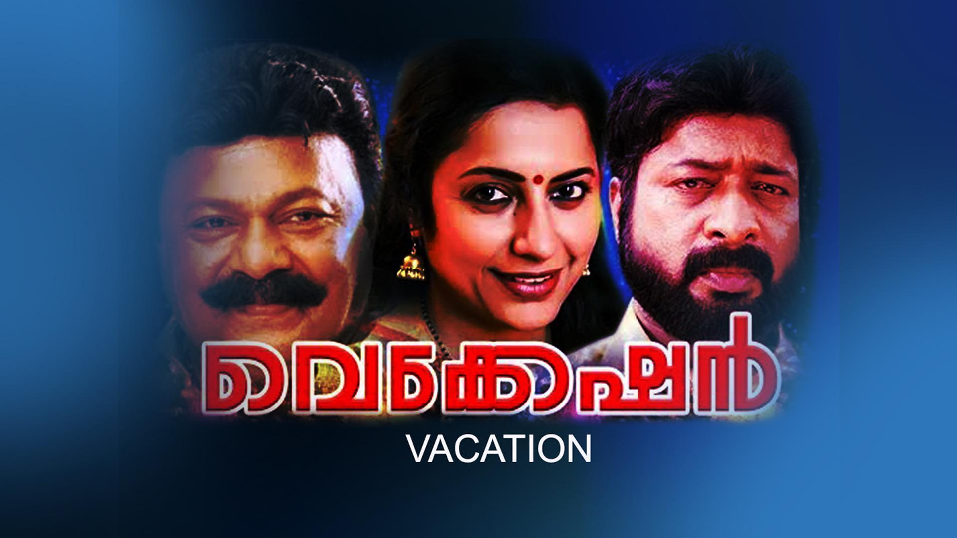 Vacation Full Movie Online Watch HD Movies on Airtel Xstream