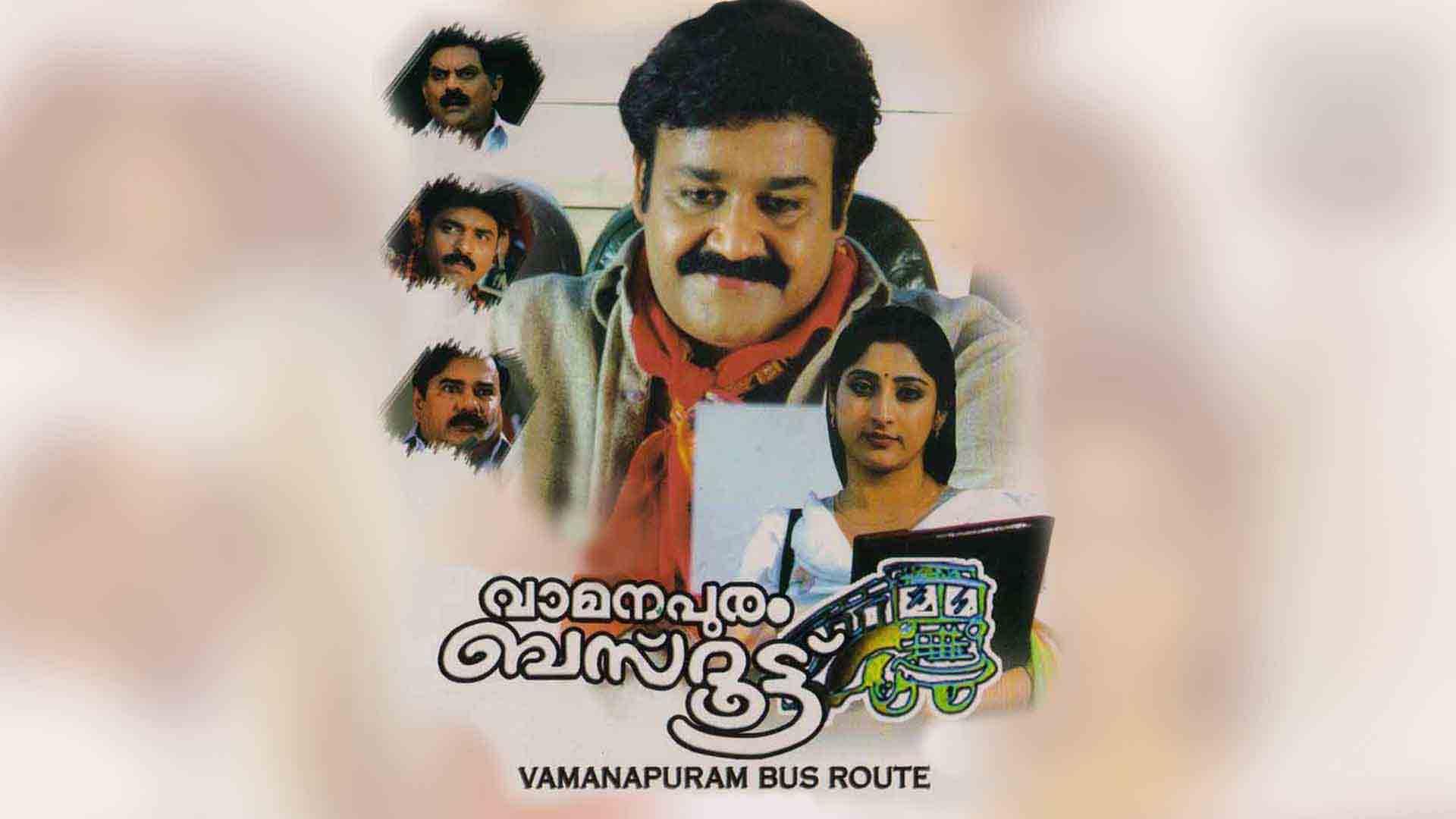 Vamanapuram Bus Route Full Movie Online Watch Hd Movies On Airtel