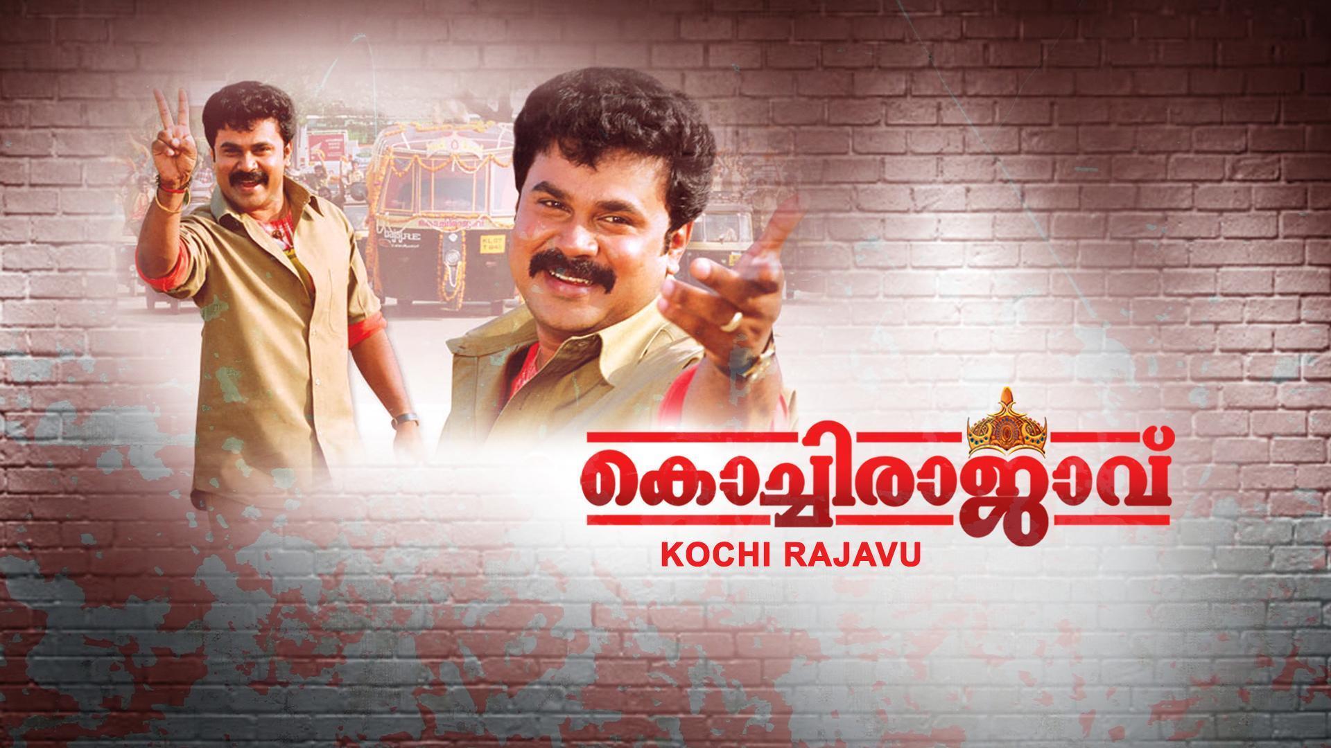 Kochi Rajavu Full Movie Online - Watch HD Movies On Airtel Xstream Play