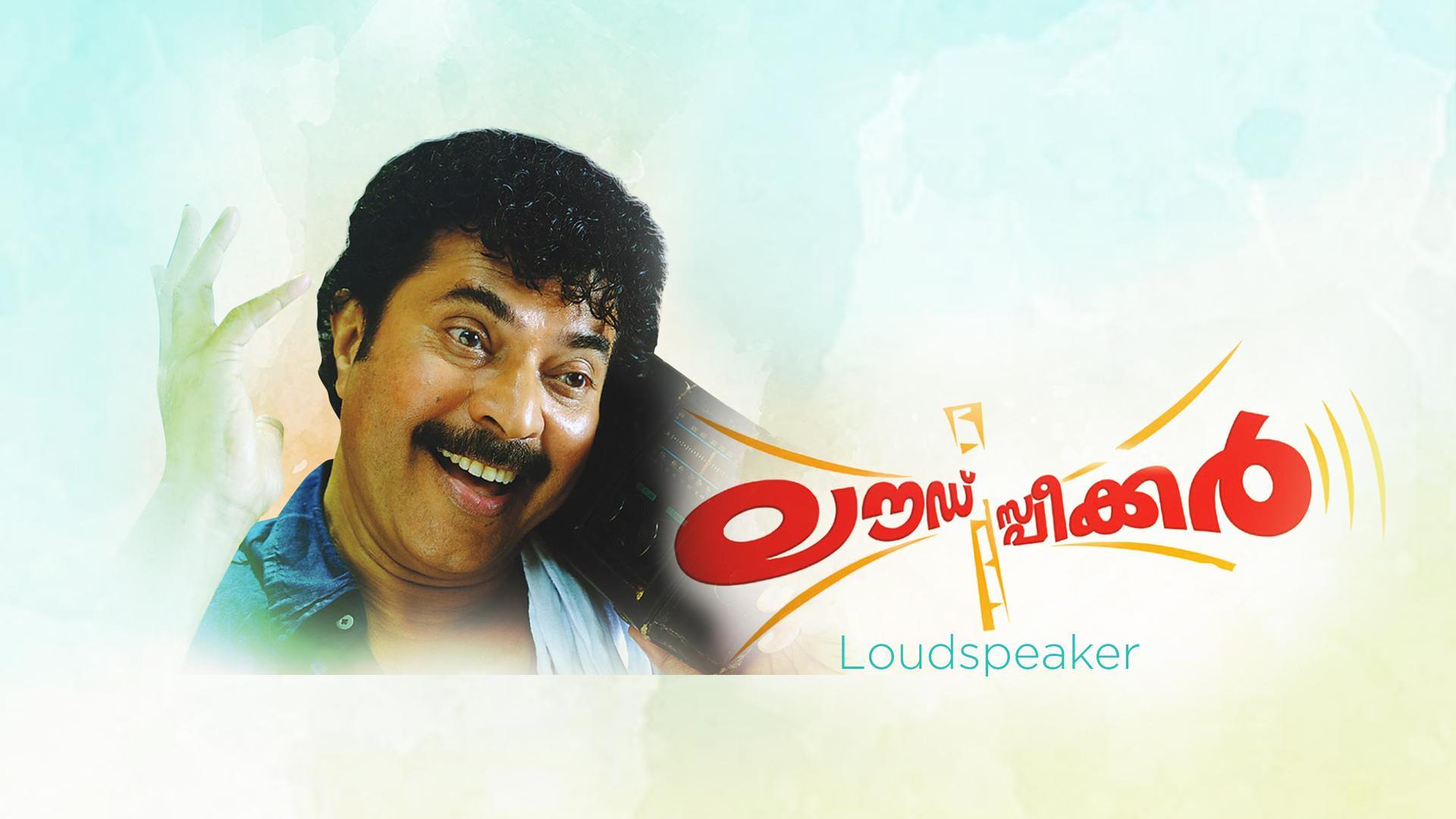 Loud Speaker Full Movie Online Watch HD Movies on Airtel Xstream Play