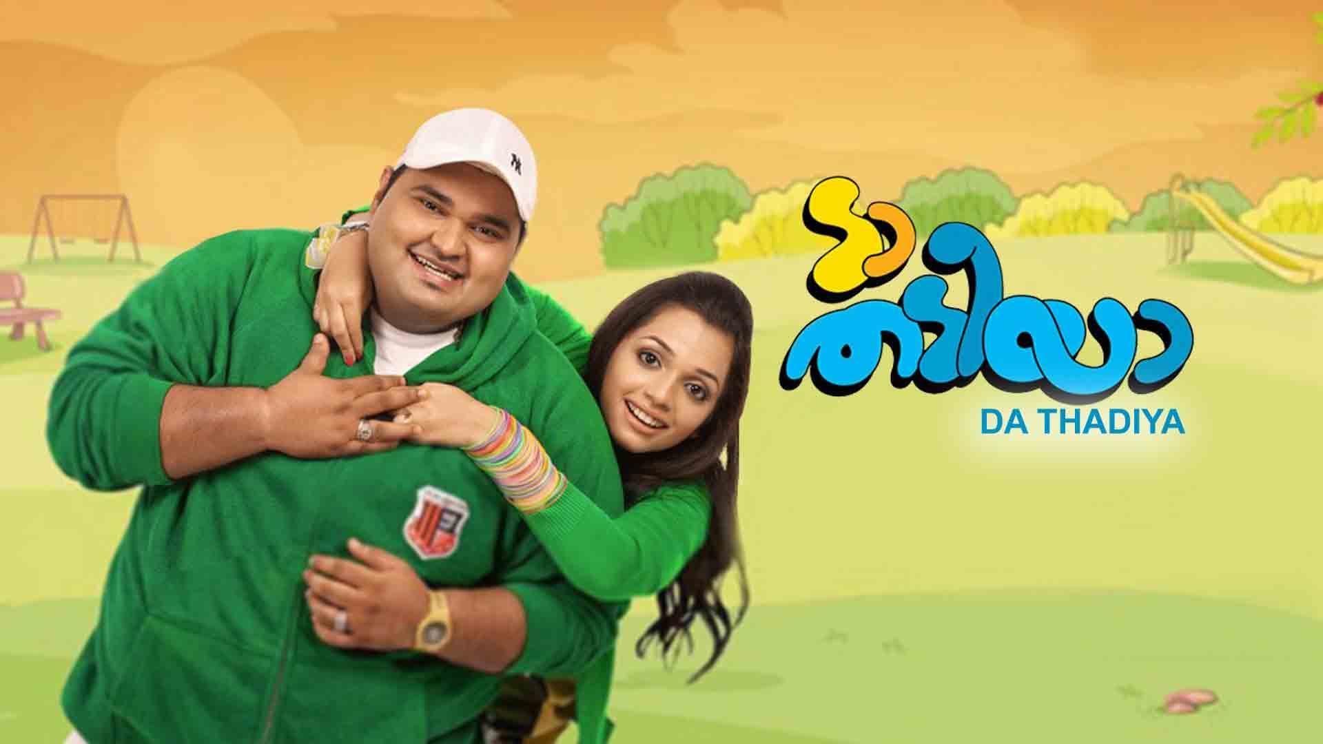 Da Thadiya Full Movie Online Watch HD Movies on Airtel Xstream Play