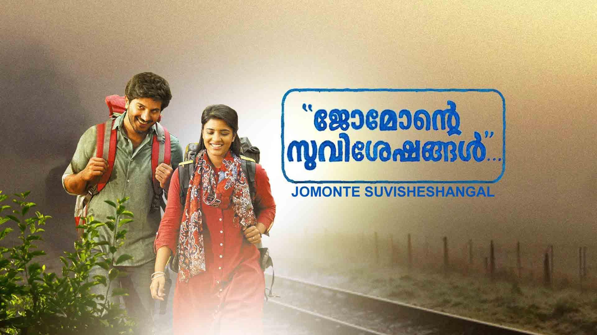 Jomonte Suvisheshangal Movie With English Subtitles Jomonte Suviseshangal Full Movie Online - Watch HD Movies on Airtel
