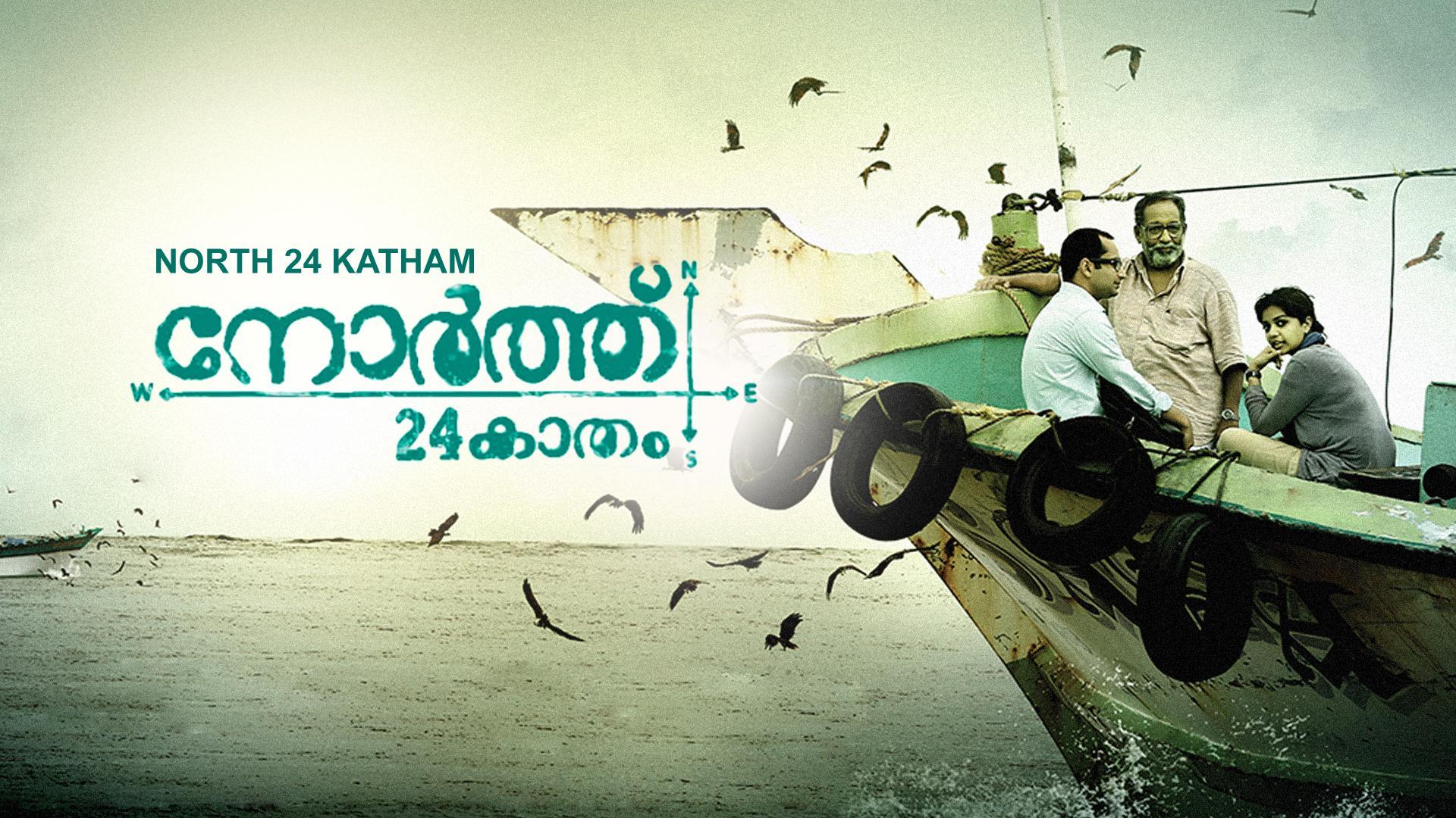 North 24 Katham Full Movie Online - Watch HD Movies On Airtel Xstream Play