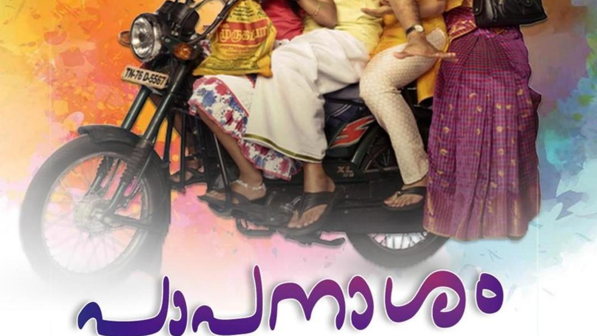 Watch Papanasam Movie Online Stream Full HD Movies on Airtel Xstream