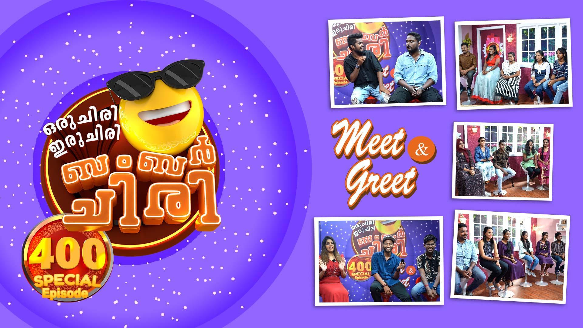 Watch Meet And Greet Full HD TV Show Online | Airtel Xstream Play