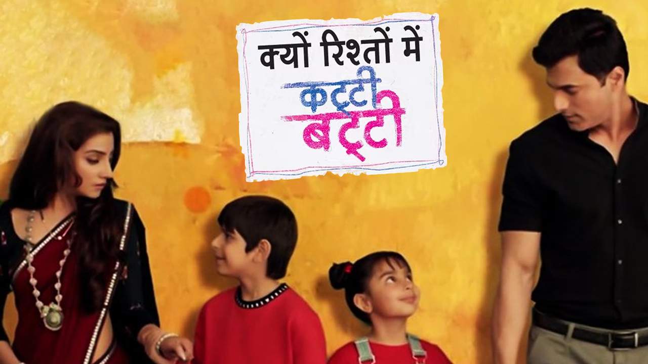 katti batti watch online freee katti batti watch online freee