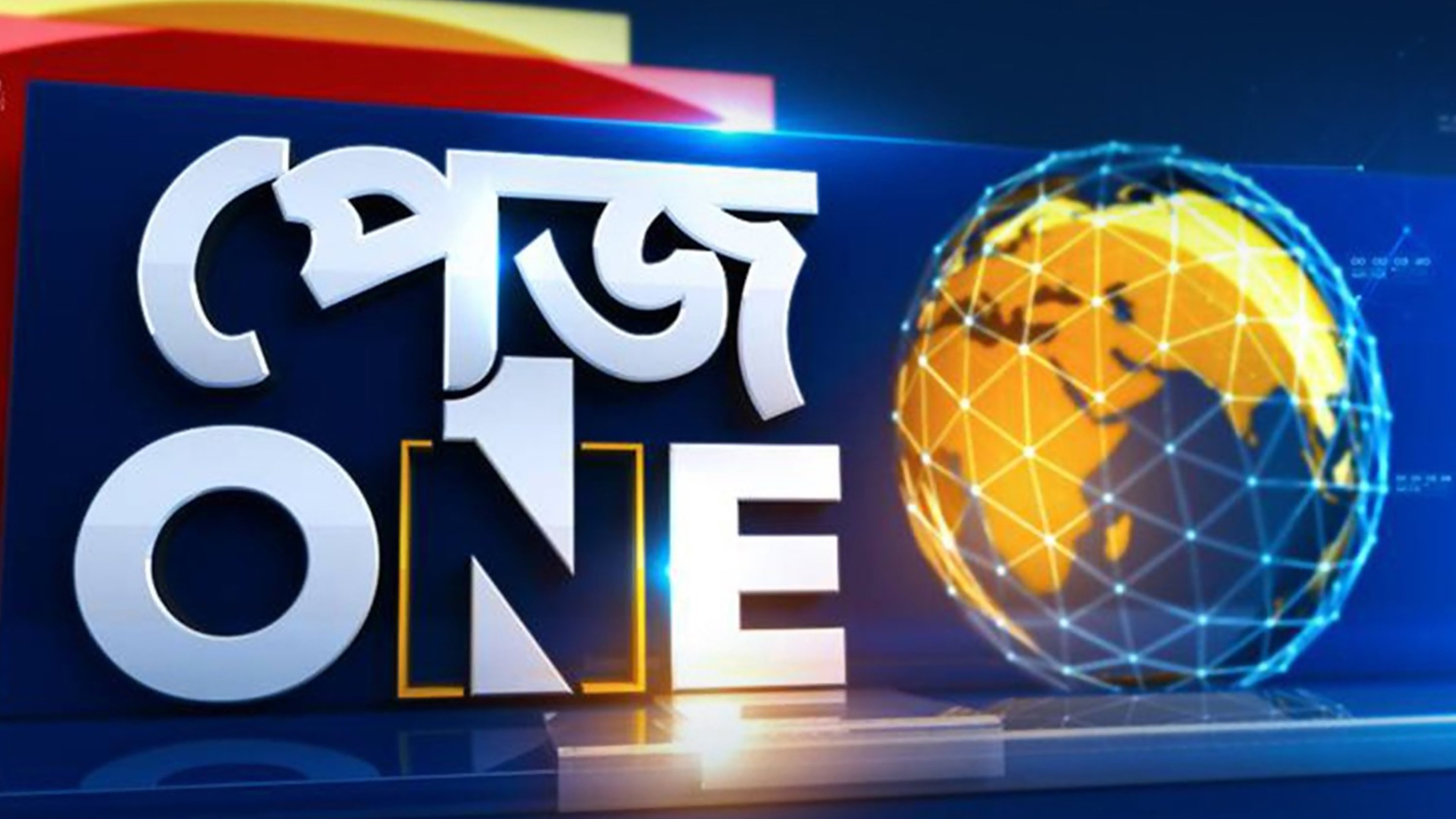 Watch Page - 1 Zee 24 Ghanta Full HD Episodes Online- 25-March-2021 episode  | Airtel Xstream (Airtel TV)