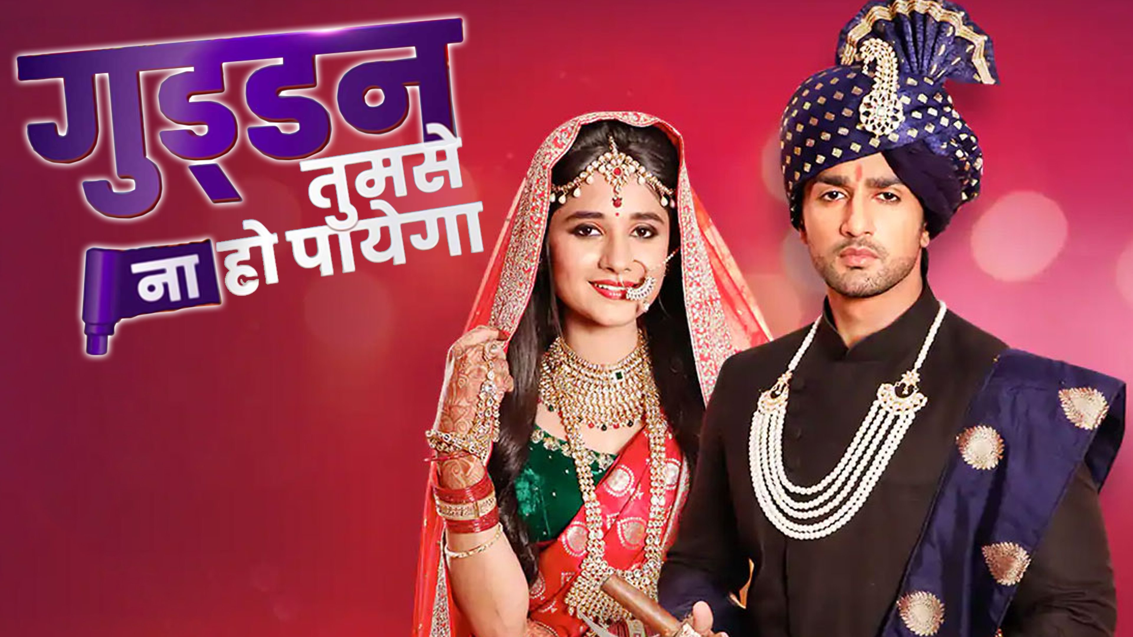 Hdmo tv Watch Guddan Tumse Na Ho Payega Zee TV HD Full HD Episodes Online
