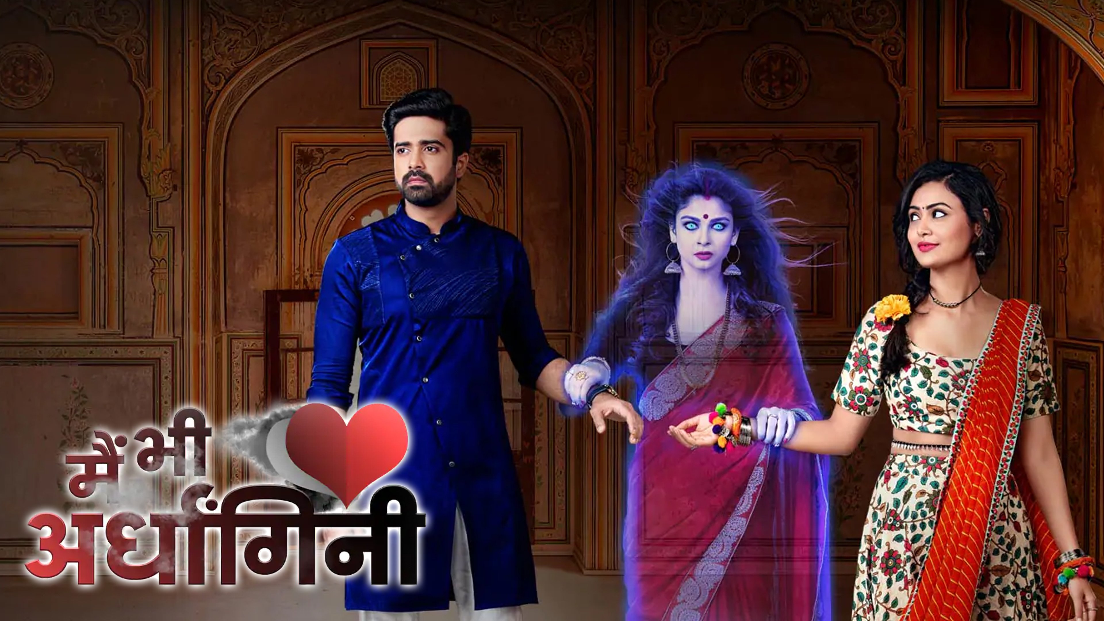 Watch Main Bhi Ardhangini Big Ganga Full HD Episodes Online- Airtel