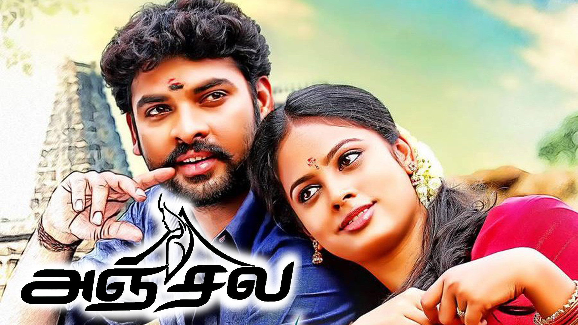 Anjala 2016 Full Movie Online - Watch HD Movies on Airtel Xstream Play