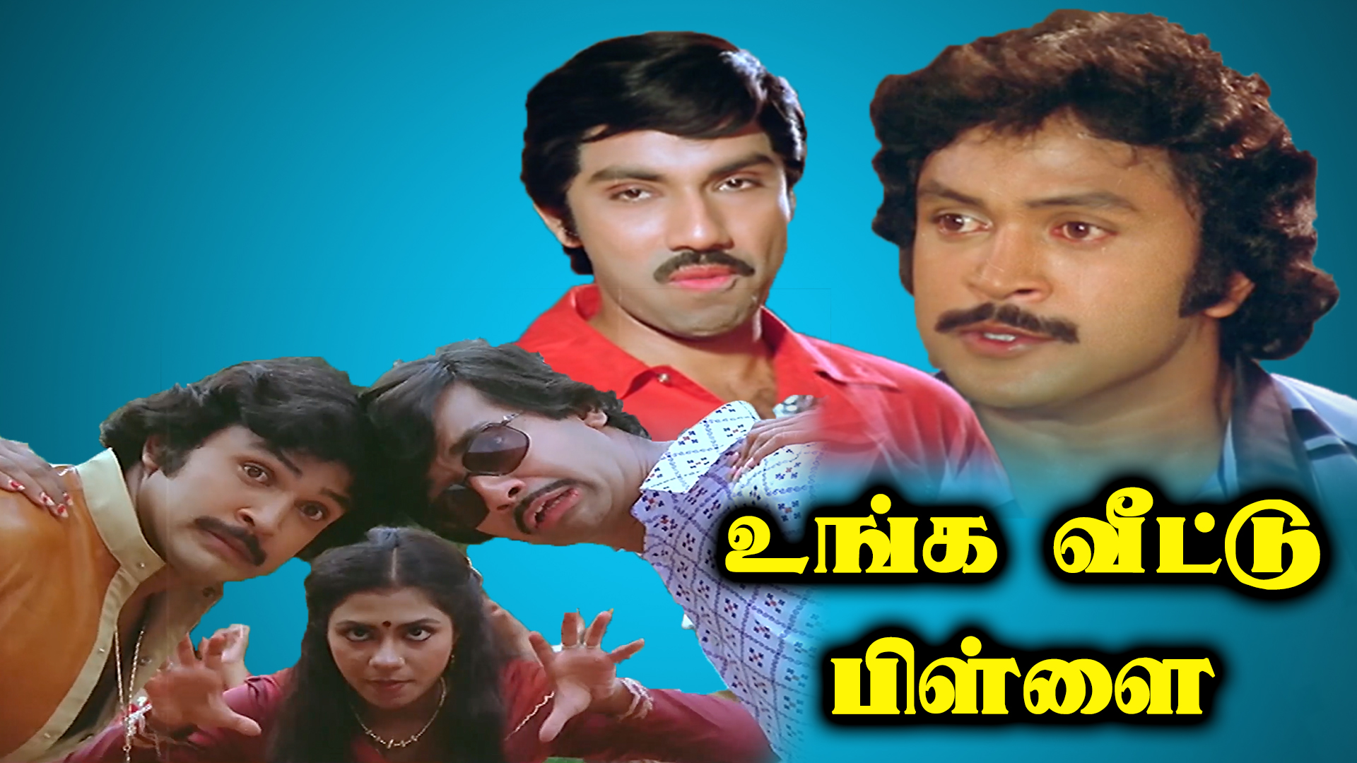 Unga Veettu Pillai 1984 Full Movie Online - Watch HD Movies on Airtel ...