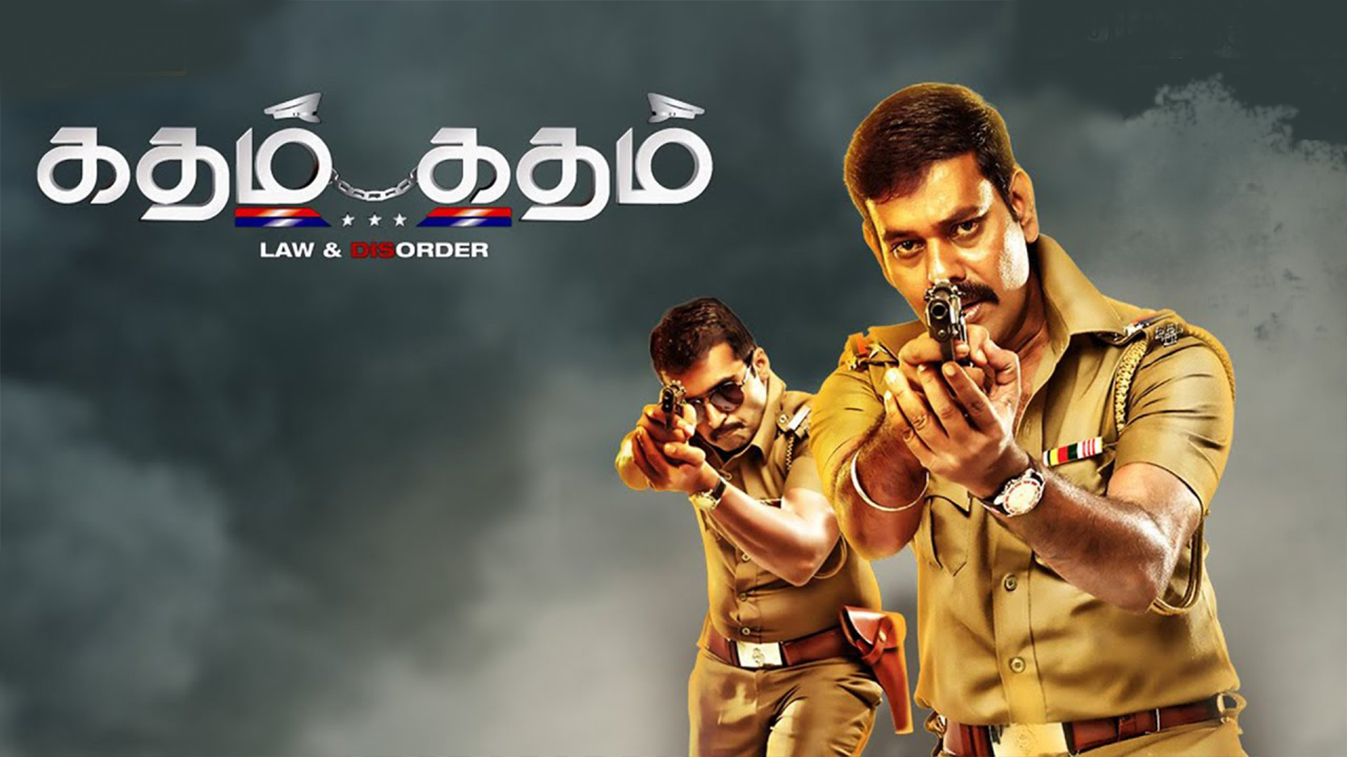 Watch & Download Katham Katham 2015 {year} Full HD Movie Online ...