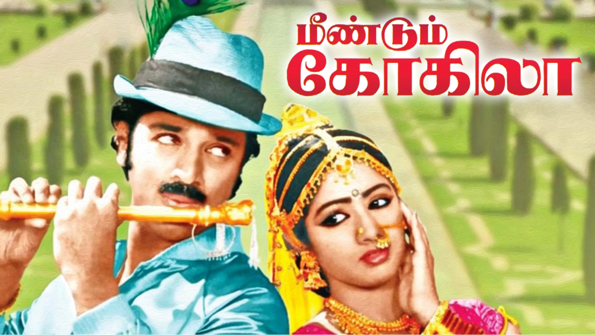 Meendum Kokila 1981 Full Movie Online - Watch HD Movies On Airtel ...