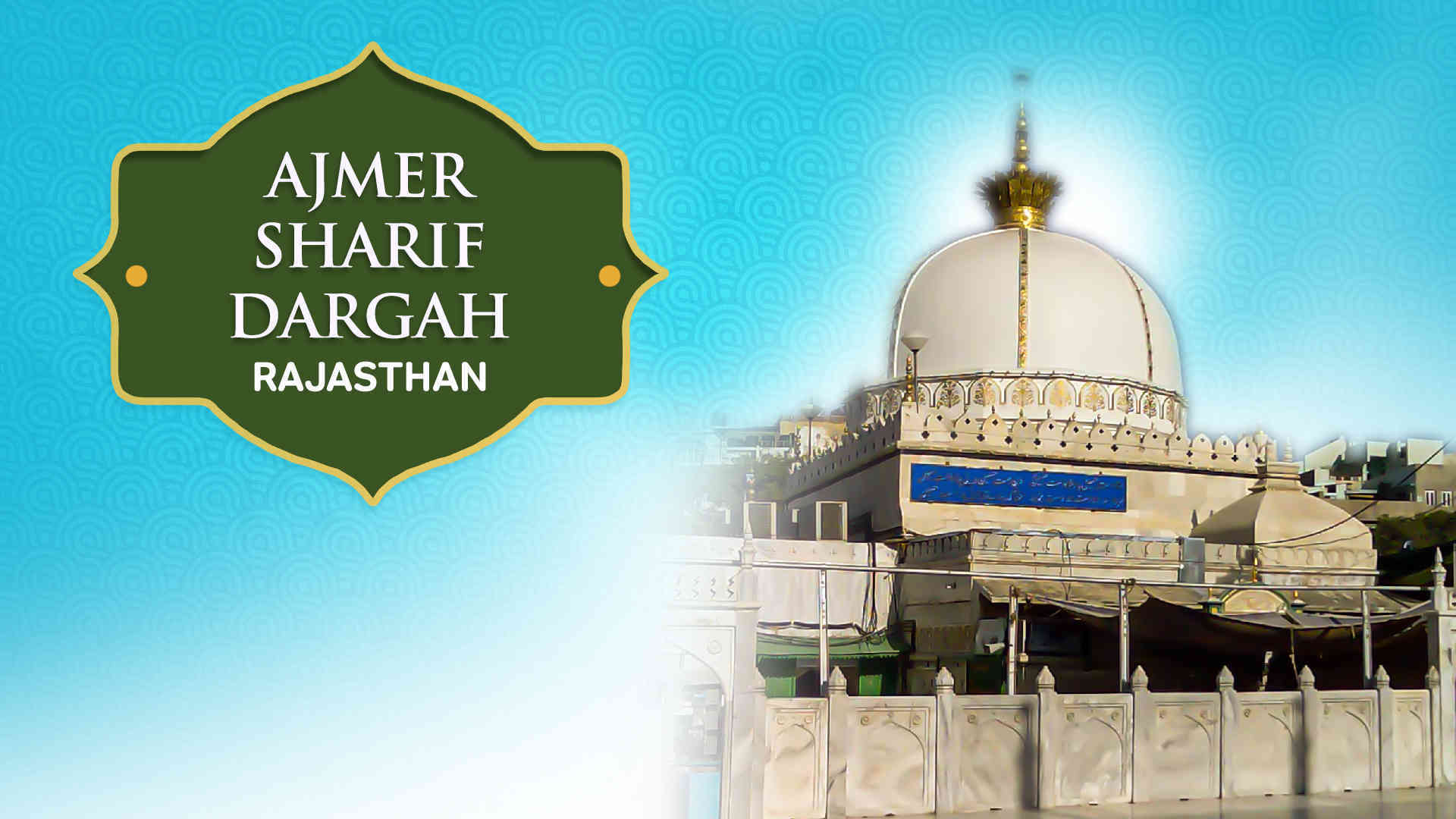 Watch Khwaja Moinuddin Chisti RH Ajmer Sharif Dargah 