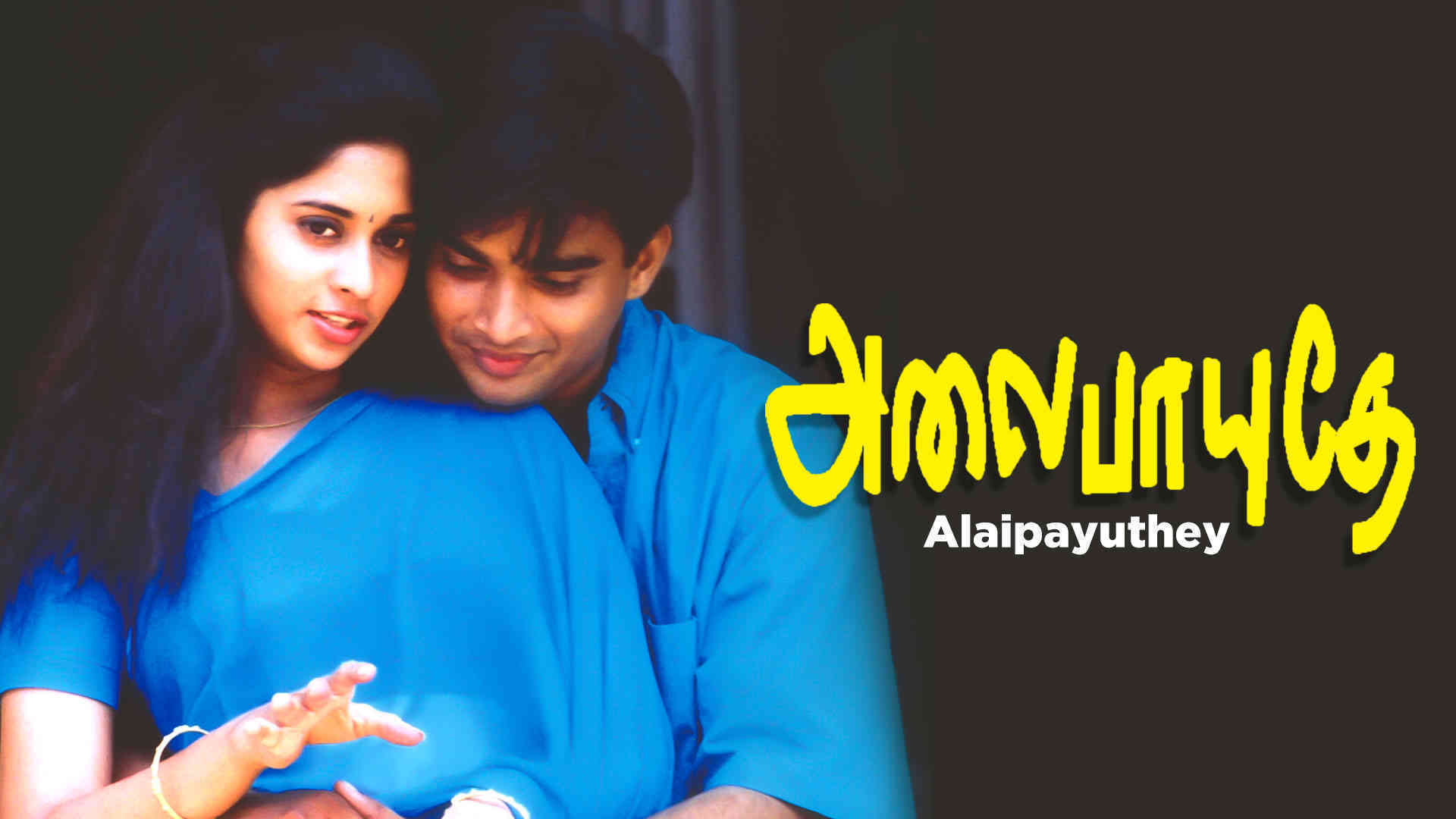 Alaipayuthey Tamil Full Movie Watch Online Free Watch Alaipayuthey Movie Online - Stream Full HD Movies on Airtel Xstream